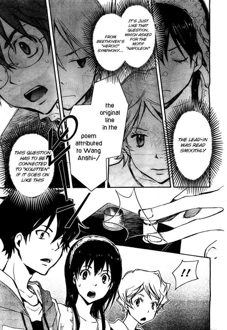 Nanamaru Sanbatsu Zinmanga X Chapter 6 Page 20
