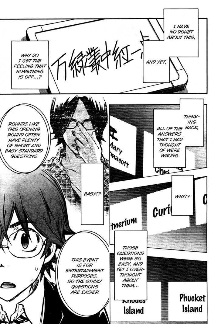 Nanamaru Sanbatsu Zinmanga X Chapter 6 Page 22