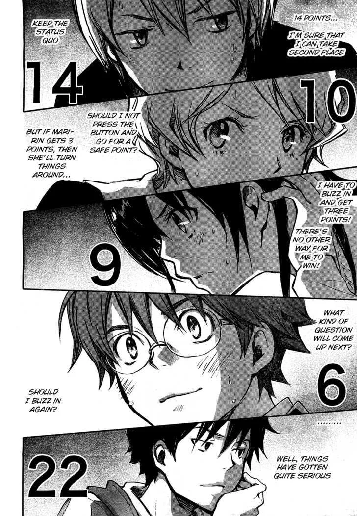 Nanamaru Sanbatsu Zinmanga X Chapter 6 Page 27