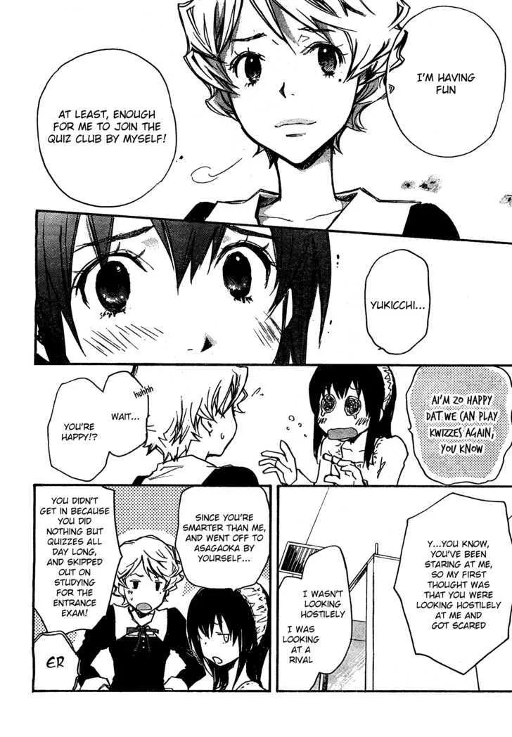 Nanamaru Sanbatsu Zinmanga X Chapter 5 Page 12