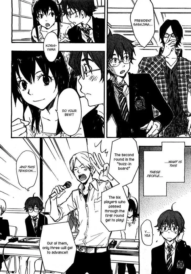 Nanamaru Sanbatsu Zinmanga X Chapter 5 Page 20