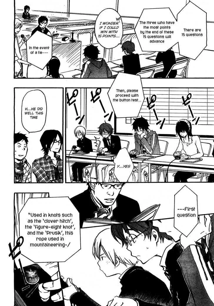 Nanamaru Sanbatsu Zinmanga X Chapter 5 Page 22