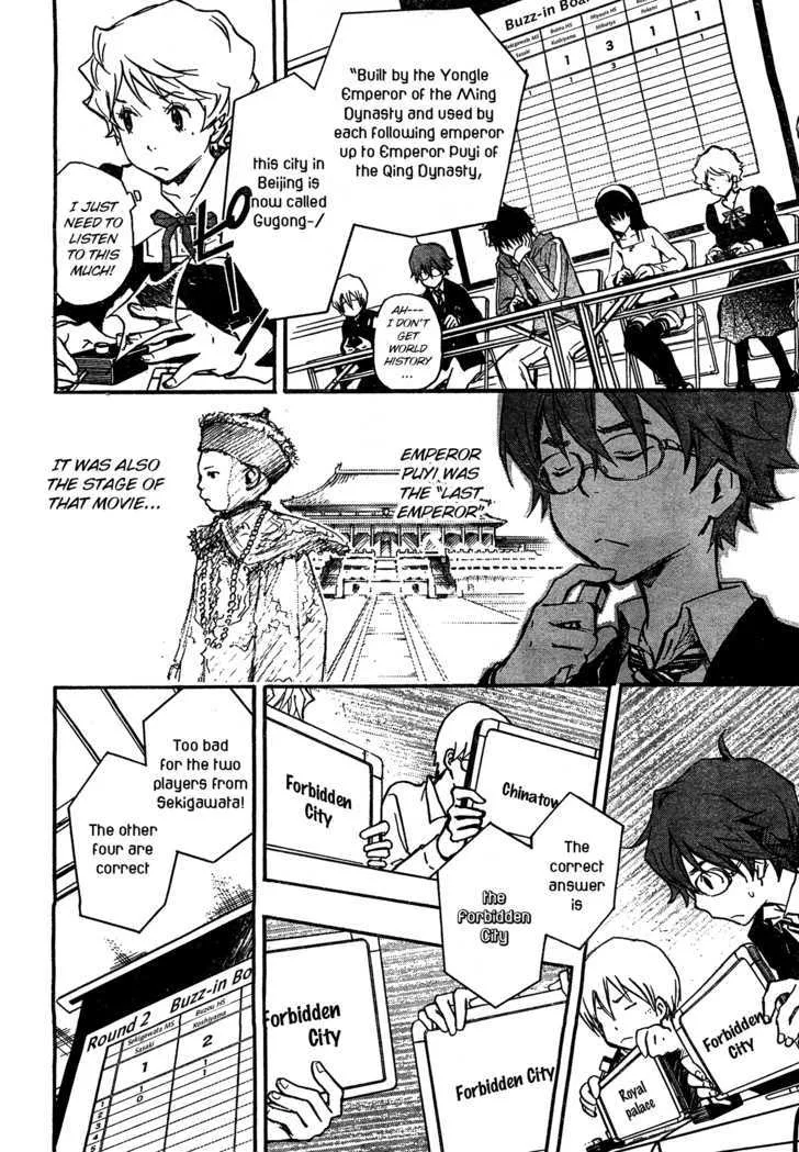 Nanamaru Sanbatsu Zinmanga X Chapter 5 Page 24