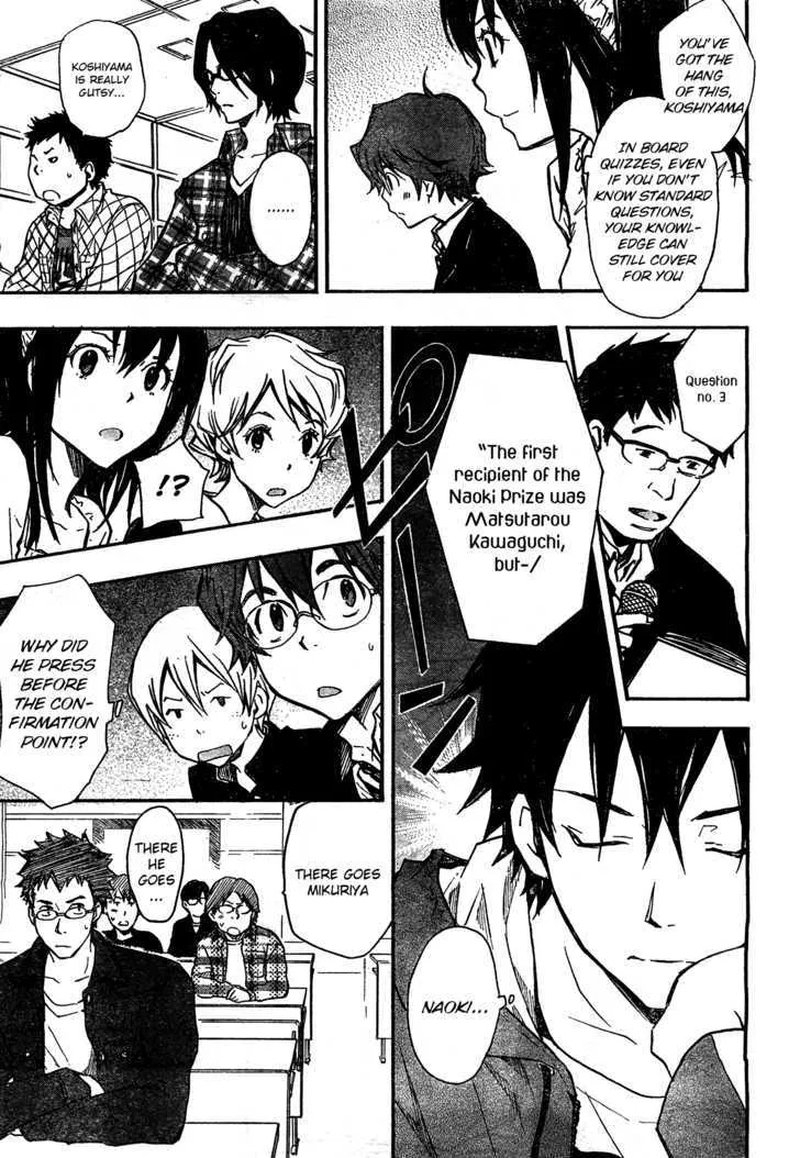 Nanamaru Sanbatsu Zinmanga X Chapter 5 Page 25