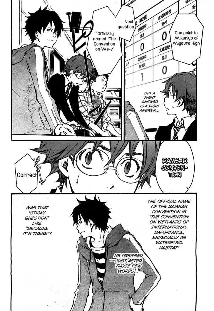Nanamaru Sanbatsu Zinmanga X Chapter 4 Page 12