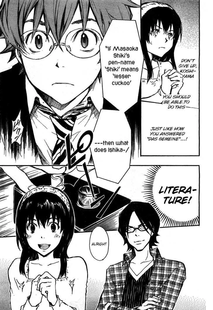 Nanamaru Sanbatsu Zinmanga X Chapter 4 Page 21