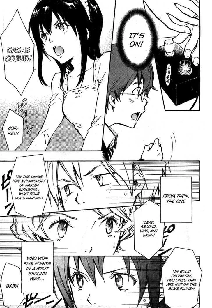 Nanamaru Sanbatsu Zinmanga X Chapter 3 Page 27