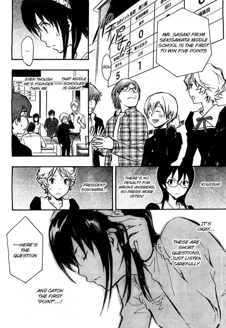 Nanamaru Sanbatsu Zinmanga X Chapter 3 Page 28