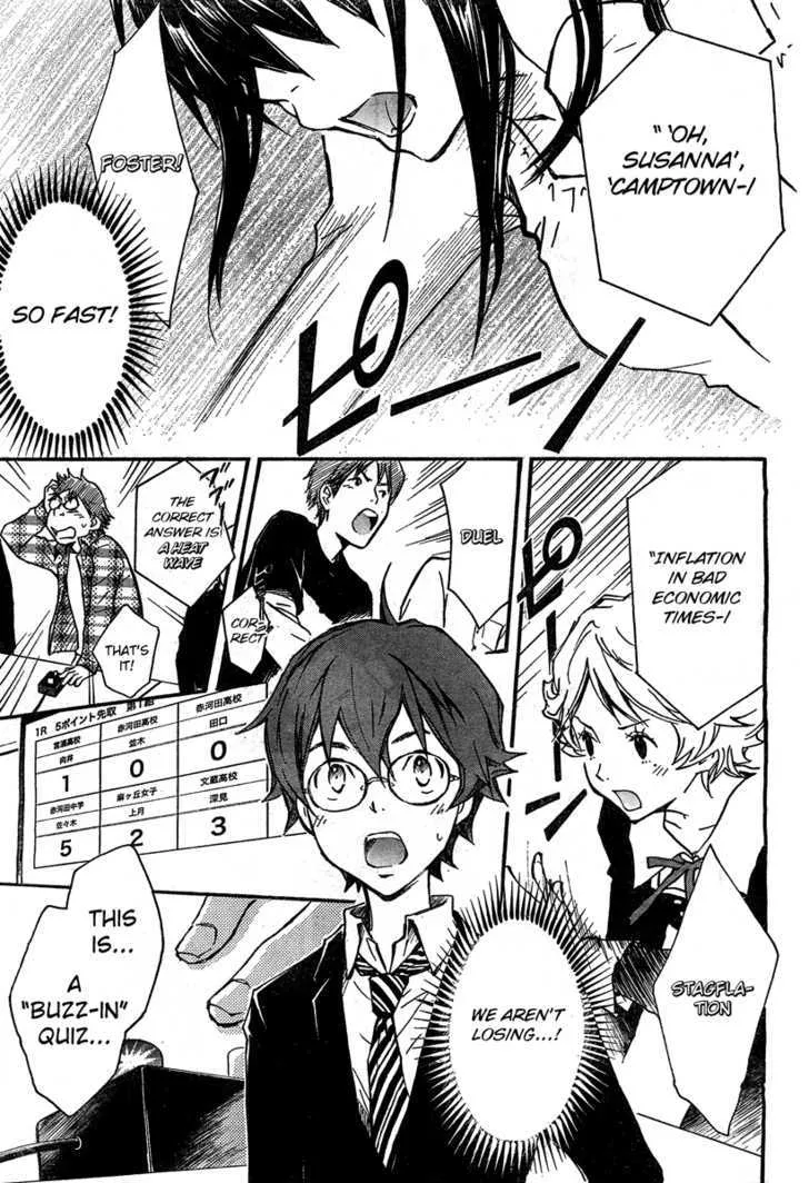 Nanamaru Sanbatsu Zinmanga X Chapter 3 Page 29