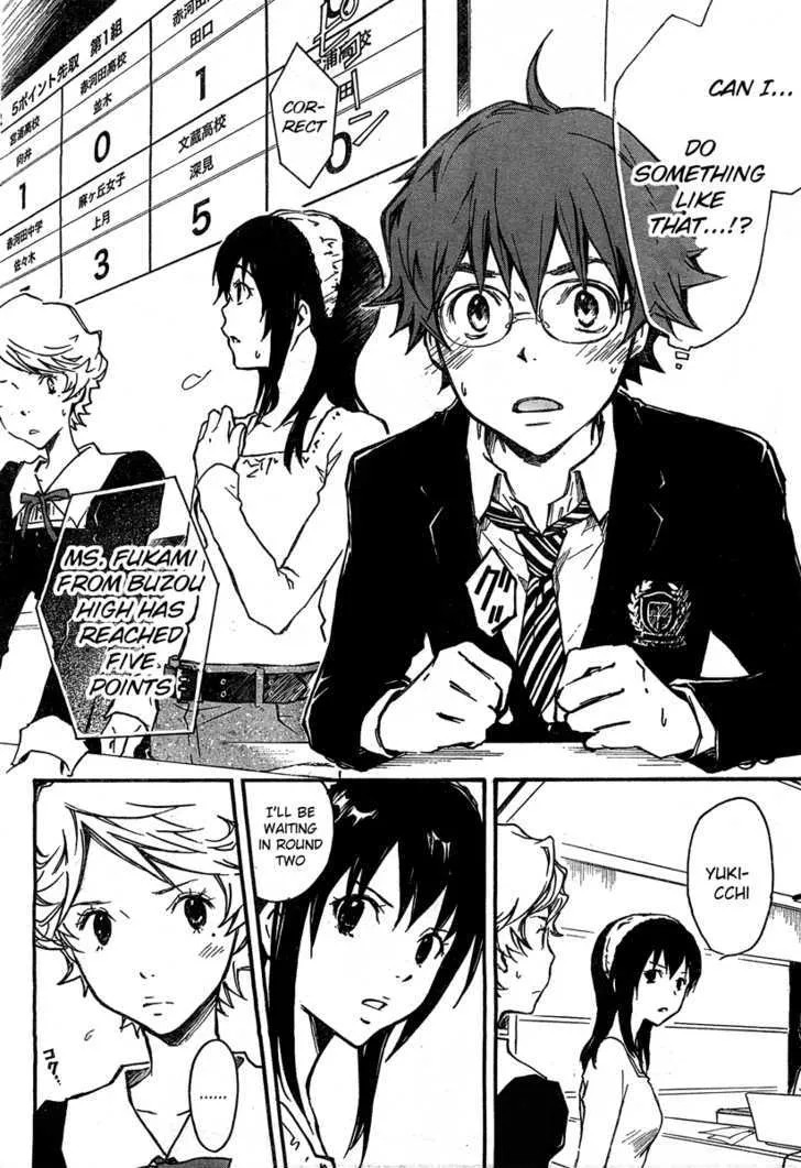 Nanamaru Sanbatsu Zinmanga X Chapter 3 Page 30