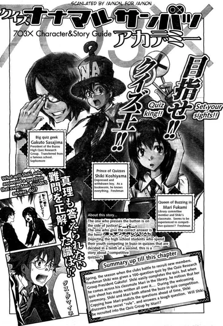 Nanamaru Sanbatsu Zinmanga X Chapter 2 Page 1