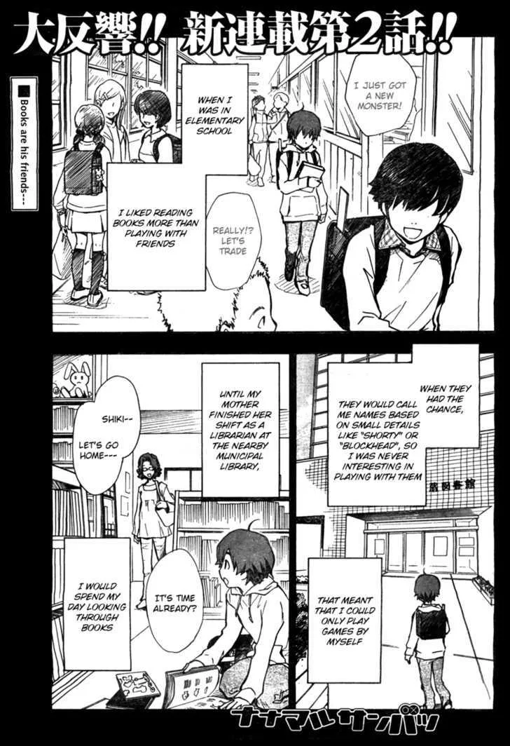 Nanamaru Sanbatsu Zinmanga X Chapter 2 Page 2
