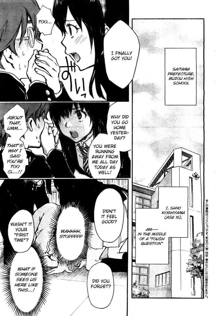 Nanamaru Sanbatsu Zinmanga X Chapter 2 Page 6
