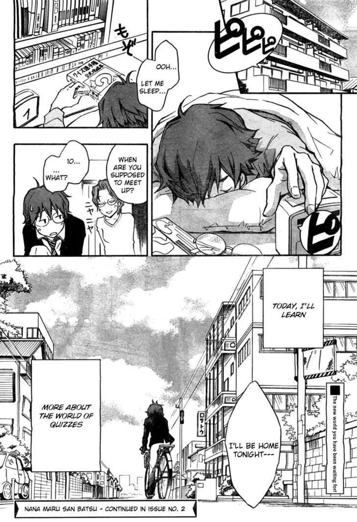 Nanamaru Sanbatsu Zinmanga X Chapter 2 Page 33