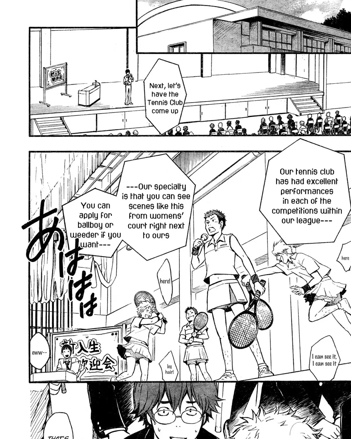 Nanamaru Sanbatsu Zinmanga X Chapter 1.2 Page 13