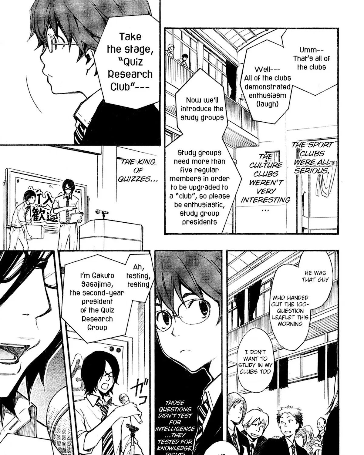 Nanamaru Sanbatsu Zinmanga X Chapter 1.2 Page 15