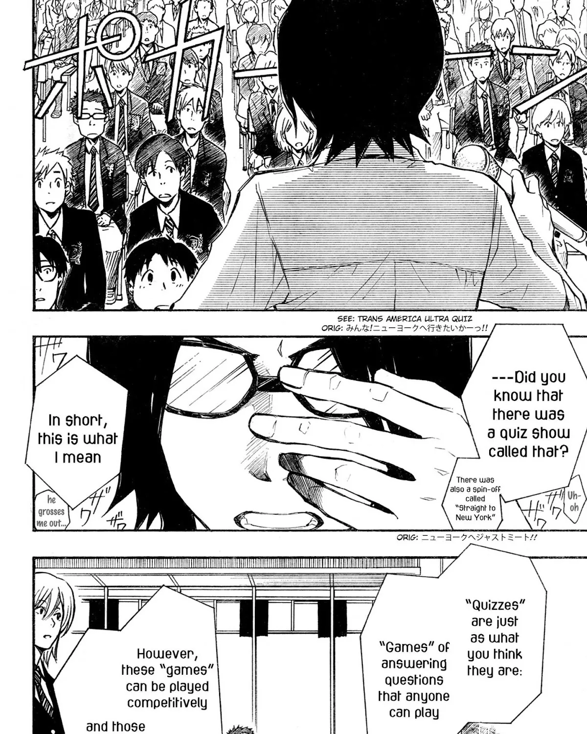 Nanamaru Sanbatsu Zinmanga X Chapter 1.2 Page 18