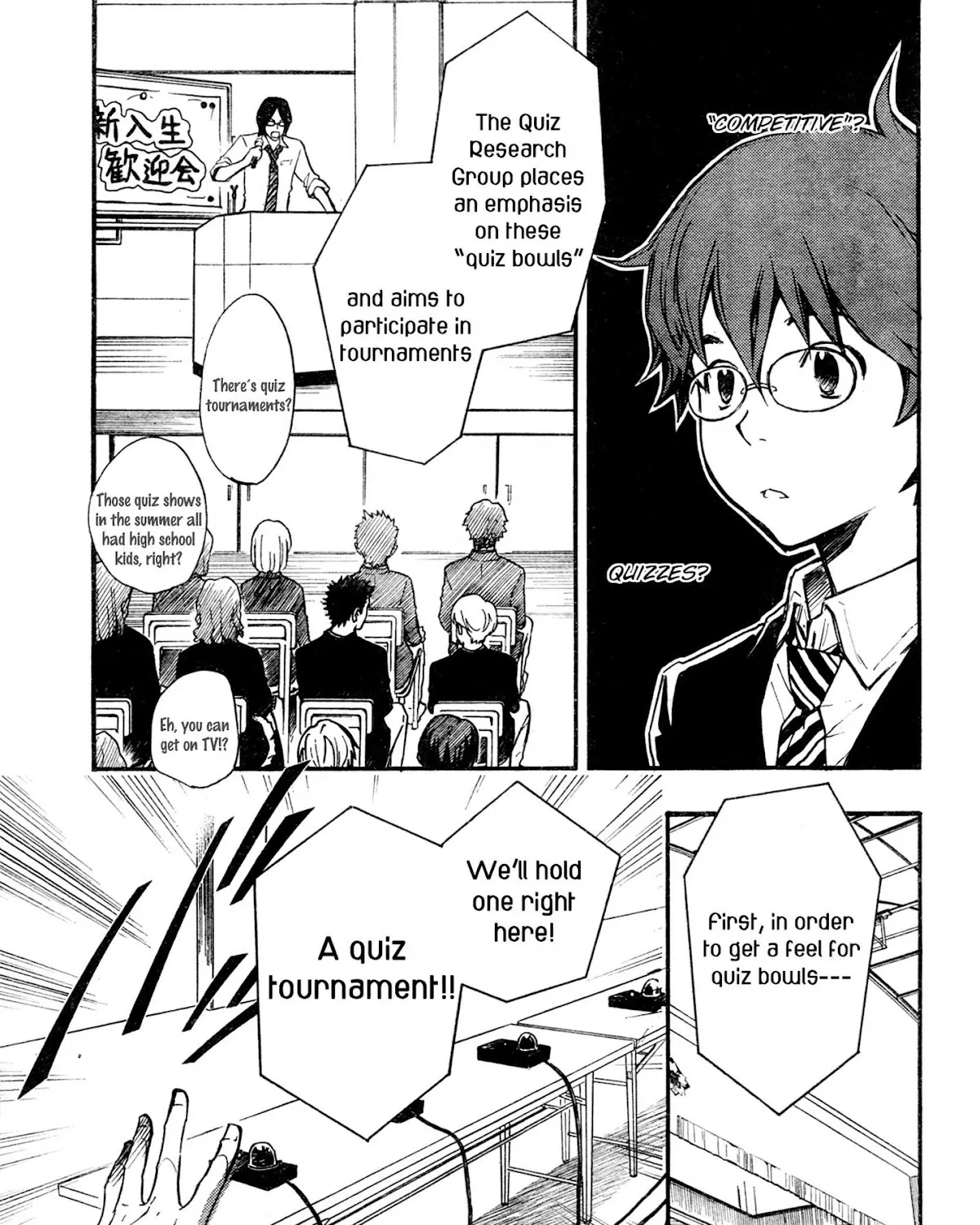 Nanamaru Sanbatsu Zinmanga X Chapter 1.2 Page 20