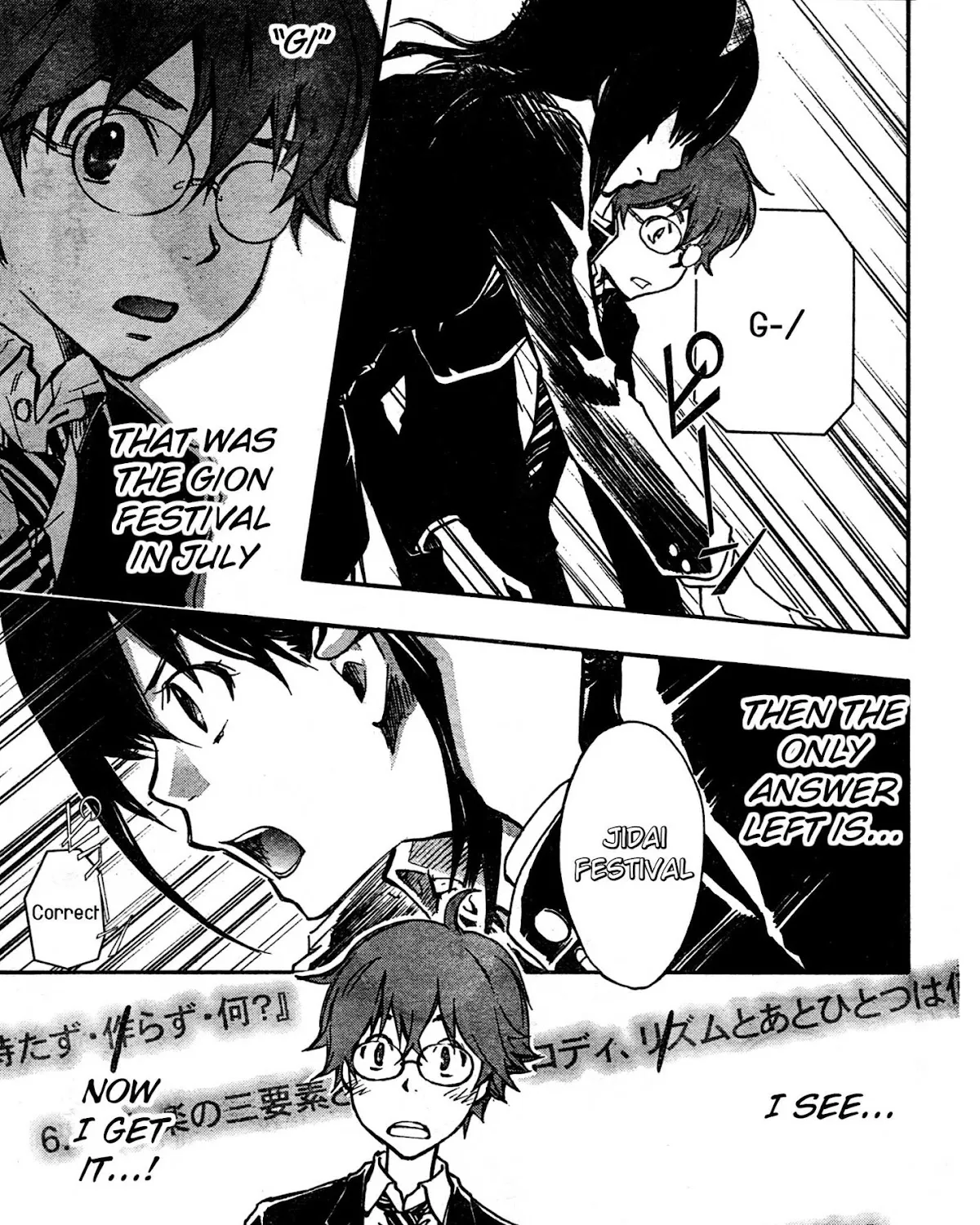 Nanamaru Sanbatsu Zinmanga X Chapter 1.2 Page 52