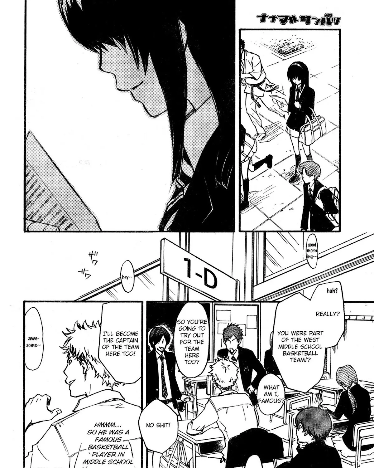 Nanamaru Sanbatsu Zinmanga X Chapter 1.1 Page 18
