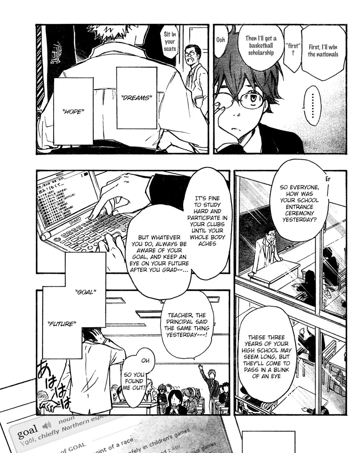 Nanamaru Sanbatsu Zinmanga X Chapter 1.1 Page 20