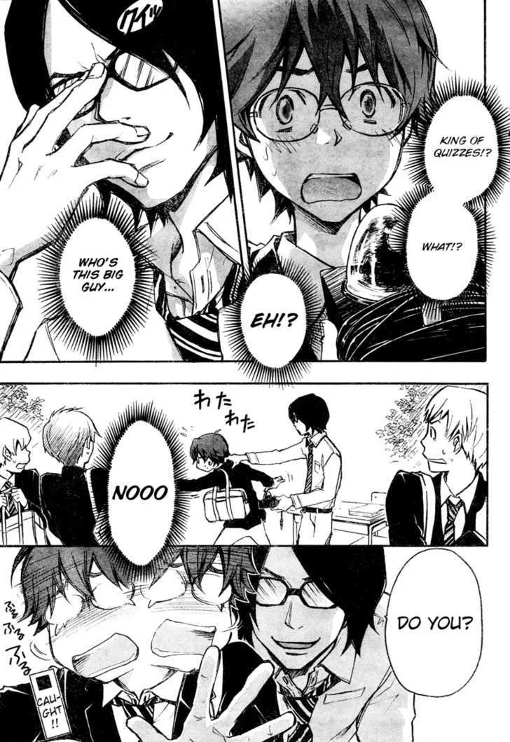 Nanamaru Sanbatsu Zinmanga X Chapter 1 Page 5