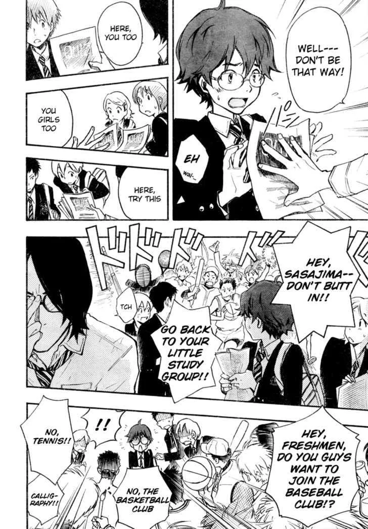 Nanamaru Sanbatsu Zinmanga X Chapter 1 Page 6