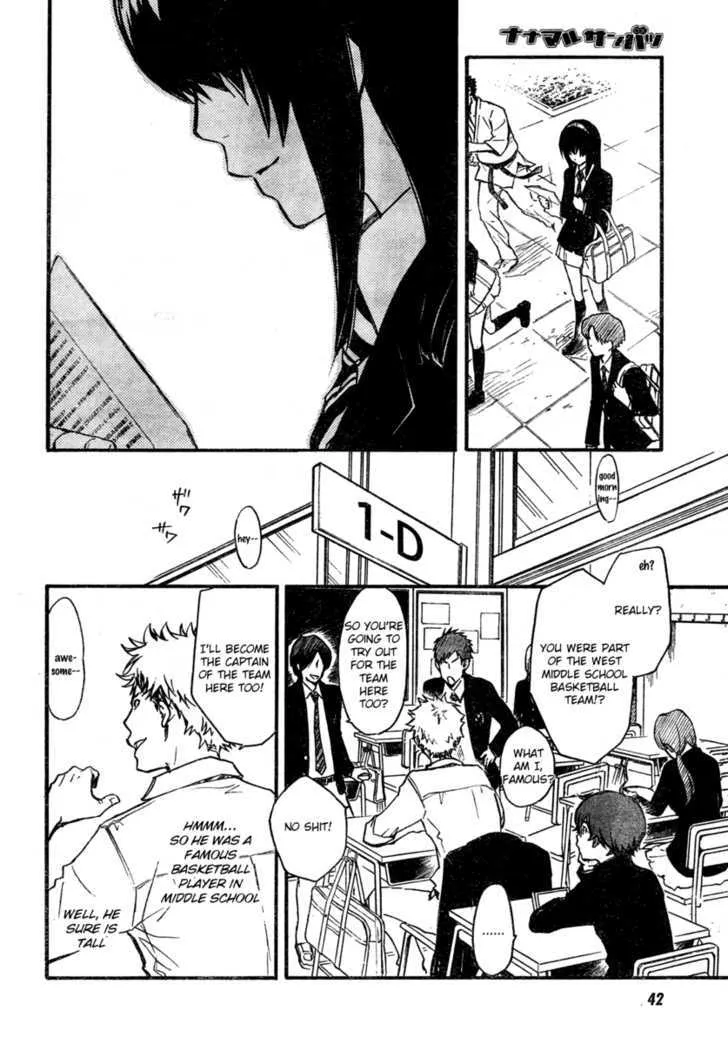 Nanamaru Sanbatsu Zinmanga X Chapter 1 Page 8