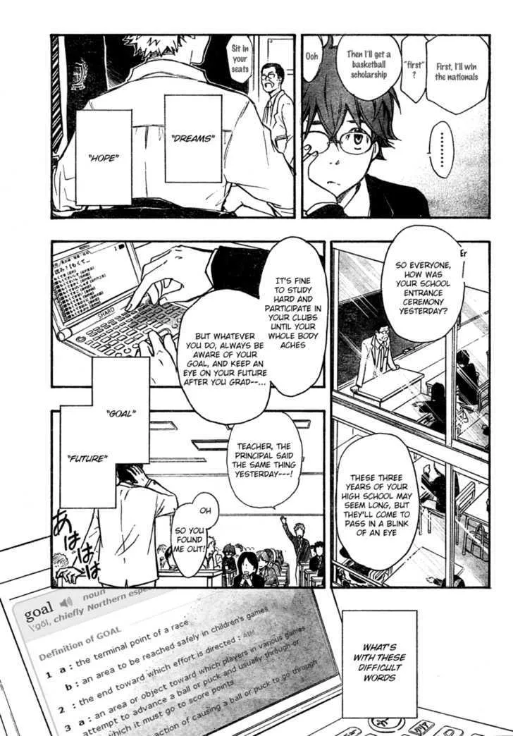 Nanamaru Sanbatsu Zinmanga X Chapter 1 Page 9