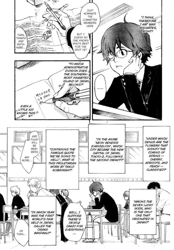 Nanamaru Sanbatsu Zinmanga X Chapter 1 Page 15