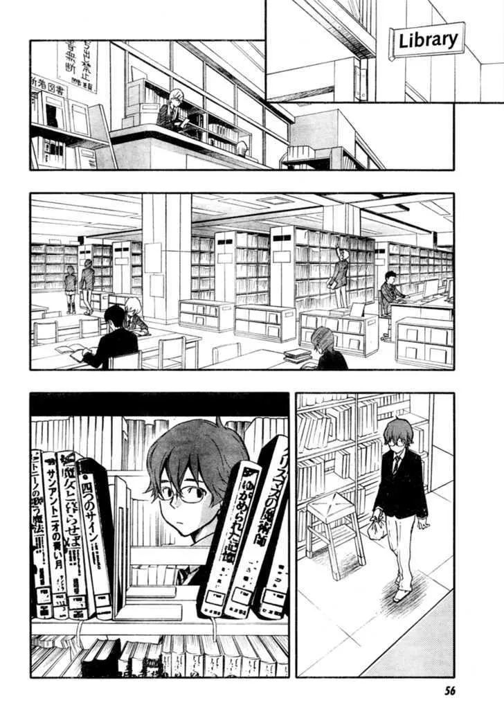 Nanamaru Sanbatsu Zinmanga X Chapter 1 Page 22