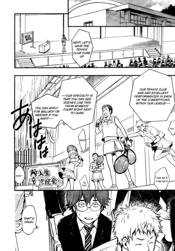 Nanamaru Sanbatsu Zinmanga X Chapter 1 Page 30