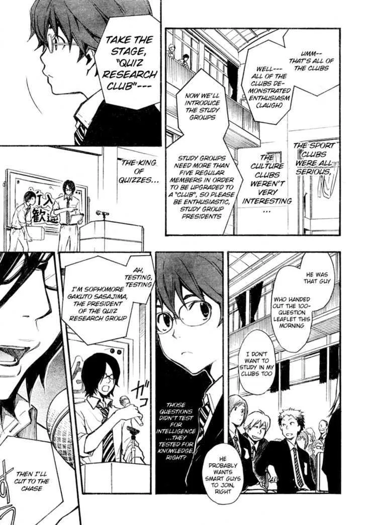Nanamaru Sanbatsu Zinmanga X Chapter 1 Page 31