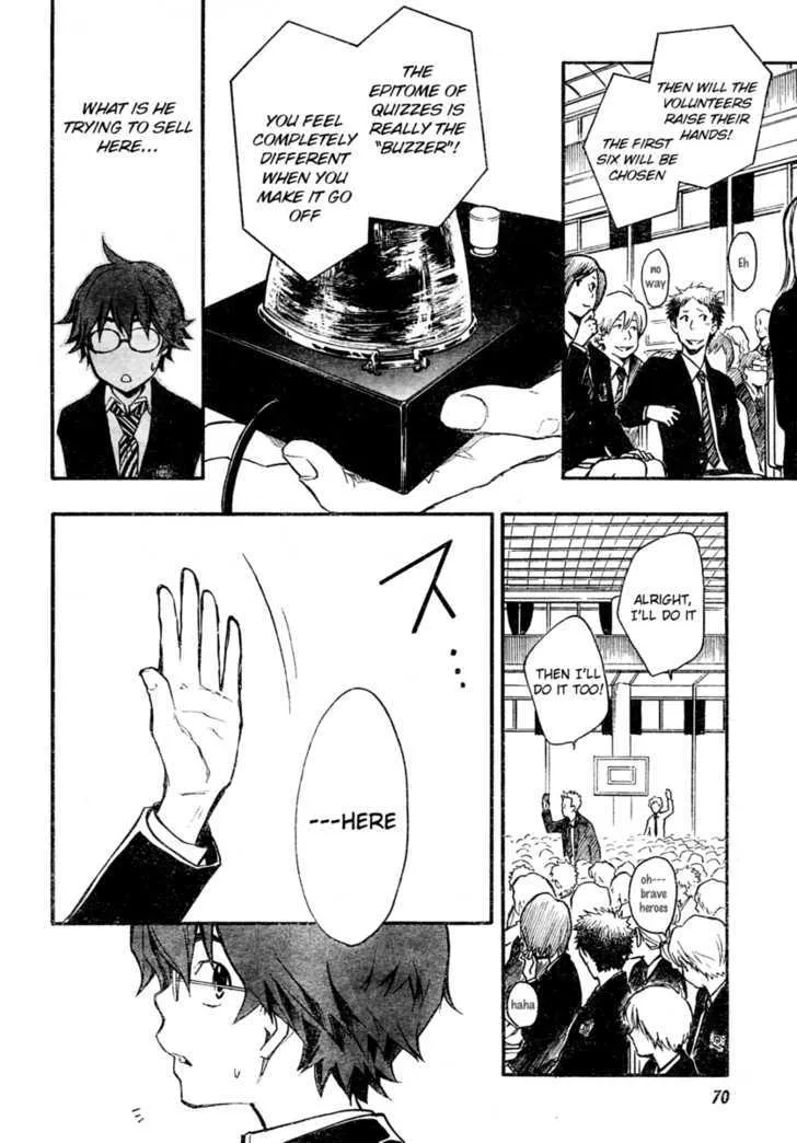 Nanamaru Sanbatsu Zinmanga X Chapter 1 Page 35