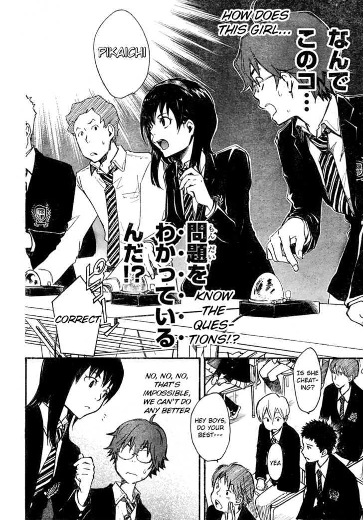 Nanamaru Sanbatsu Zinmanga X Chapter 1 Page 47