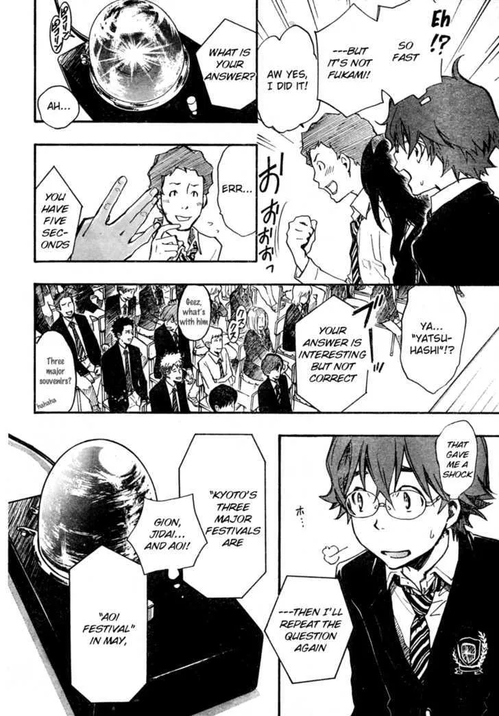 Nanamaru Sanbatsu Zinmanga X Chapter 1 Page 49