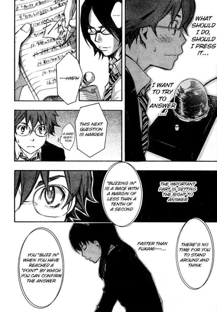 Nanamaru Sanbatsu Zinmanga X Chapter 1 Page 51
