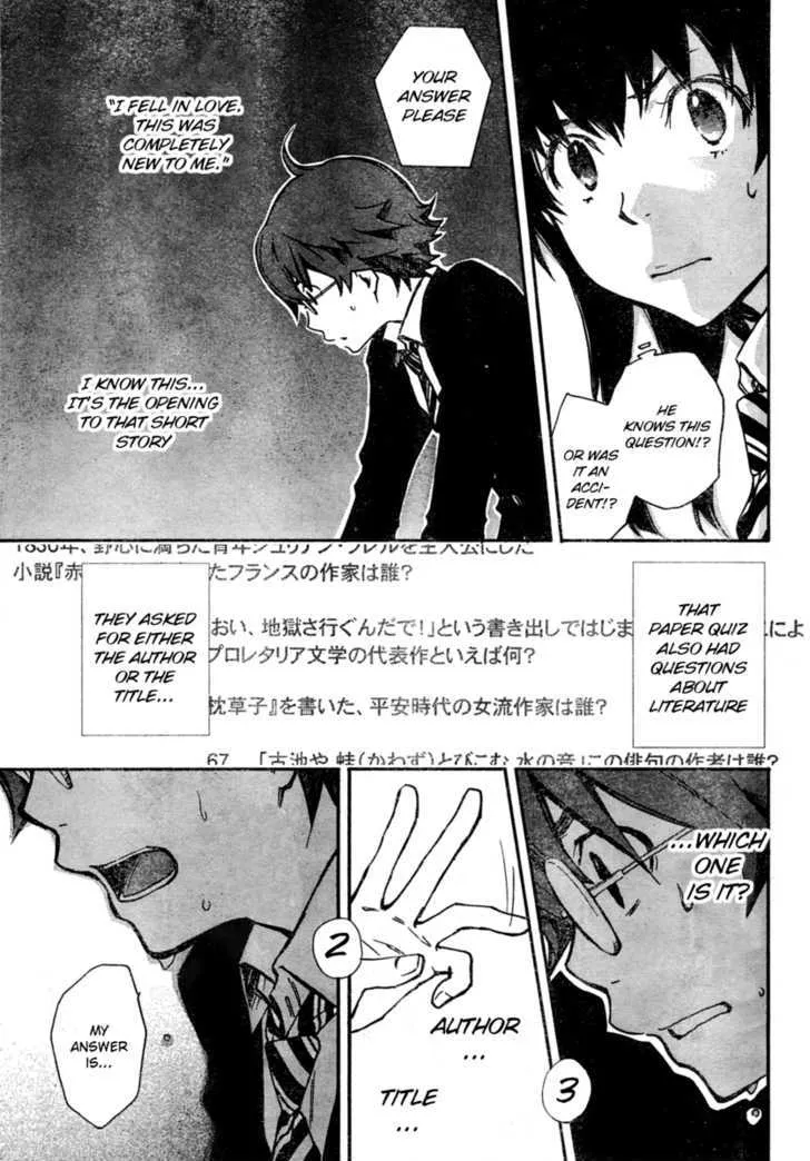 Nanamaru Sanbatsu Zinmanga X Chapter 1 Page 55