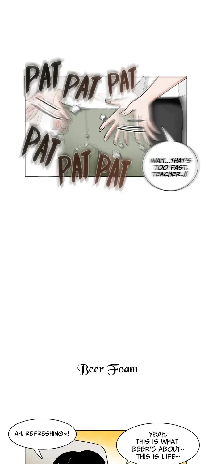 I Only Want To Beat You Zinmanga X Chapter 186 Page 13
