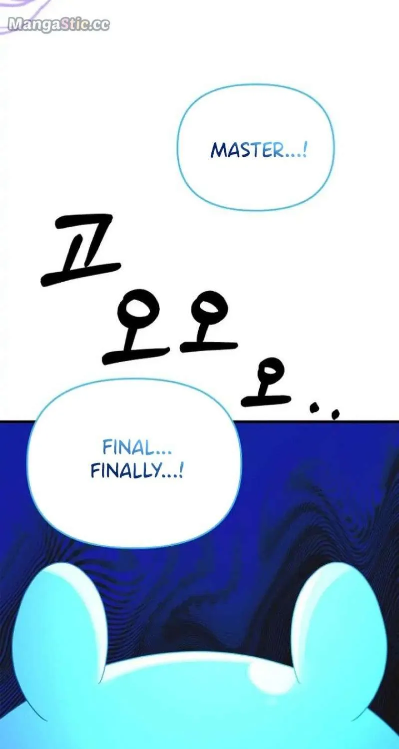 I Will Seduce The Male Lead For My Older Brother Zinmanga X Chapter 28 Page 4