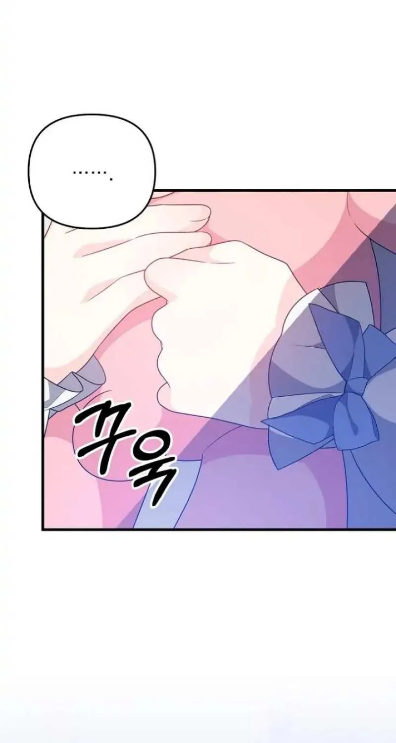 I Will Seduce The Male Lead For My Older Brother Zinmanga X Chapter 28 Page 51