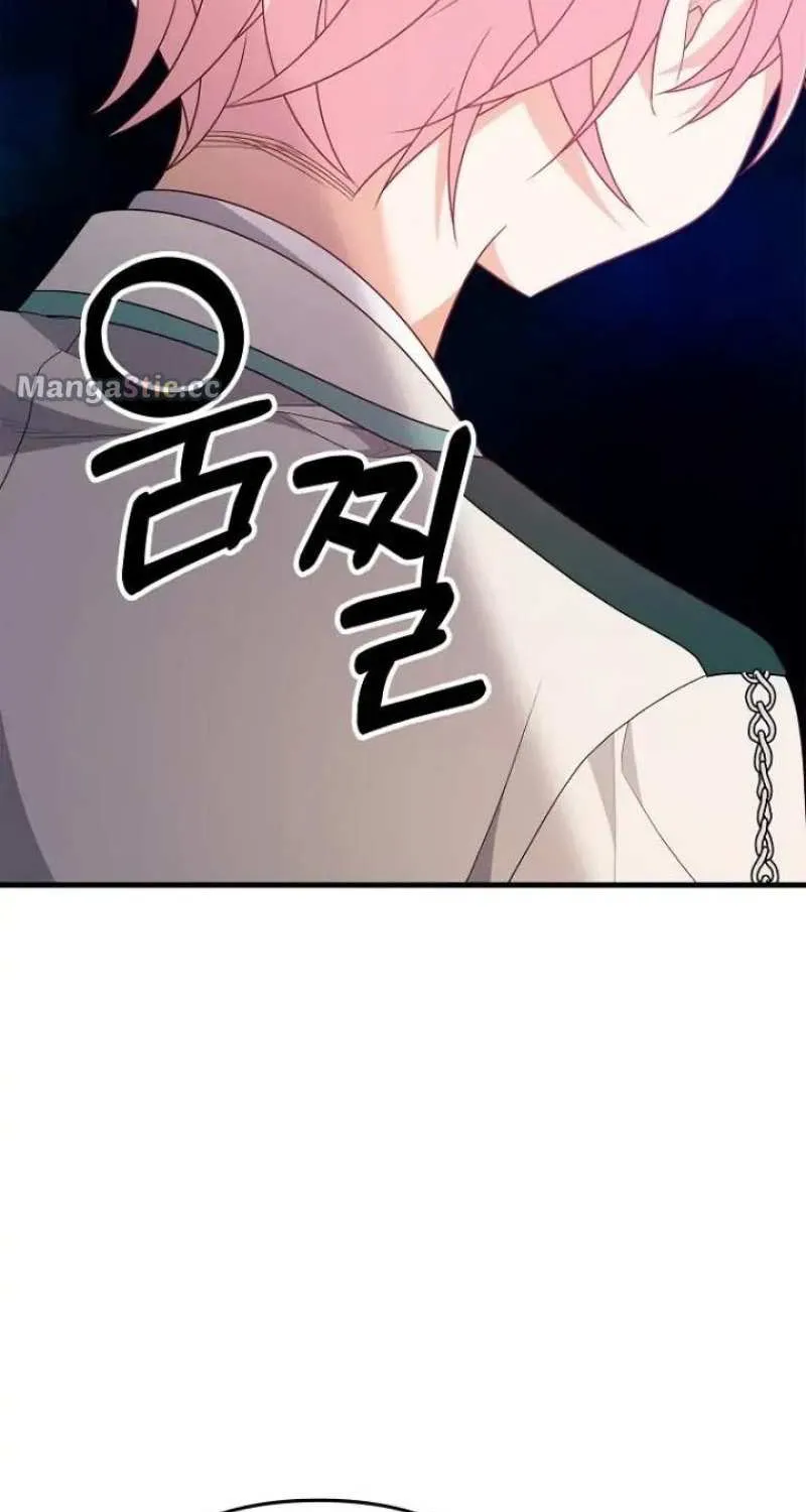 I Will Seduce The Male Lead For My Older Brother Zinmanga X Chapter 26 Page 88