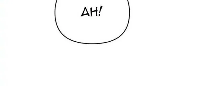 I Will Seduce The Male Lead For My Older Brother Zinmanga X Chapter 25 Page 21