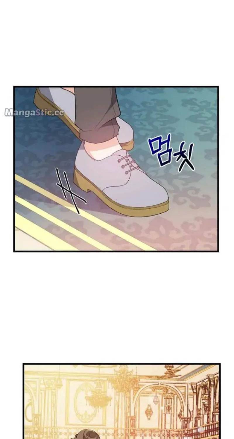 I Will Seduce The Male Lead For My Older Brother Zinmanga X Chapter 22 Page 105