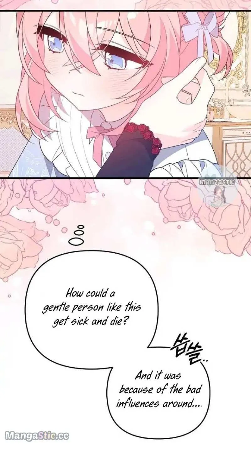 I Will Seduce The Male Lead For My Older Brother Zinmanga X Chapter 21 Page 59