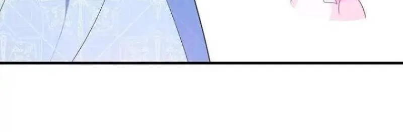 I Will Seduce The Male Lead For My Older Brother Zinmanga X Chapter 21 Page 83