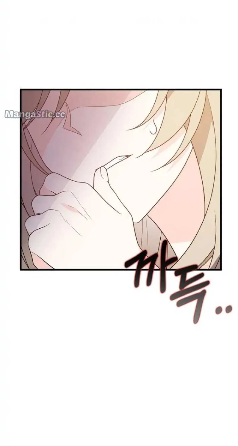 I Will Seduce The Male Lead For My Older Brother Zinmanga X Chapter 20 Page 29
