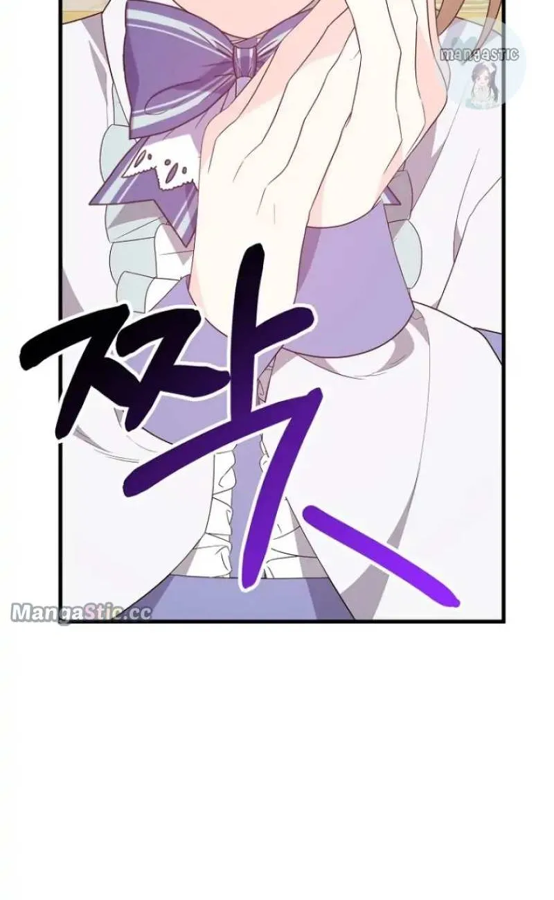 I Will Seduce The Male Lead For My Older Brother Zinmanga X Chapter 20 Page 44