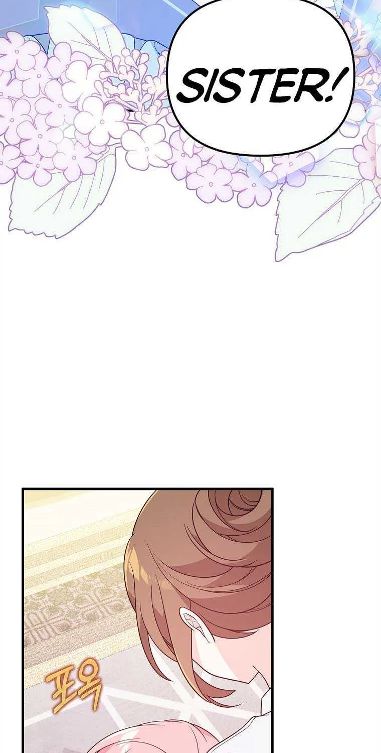 I Will Seduce The Male Lead For My Older Brother Zinmanga X Chapter 17 Page 71