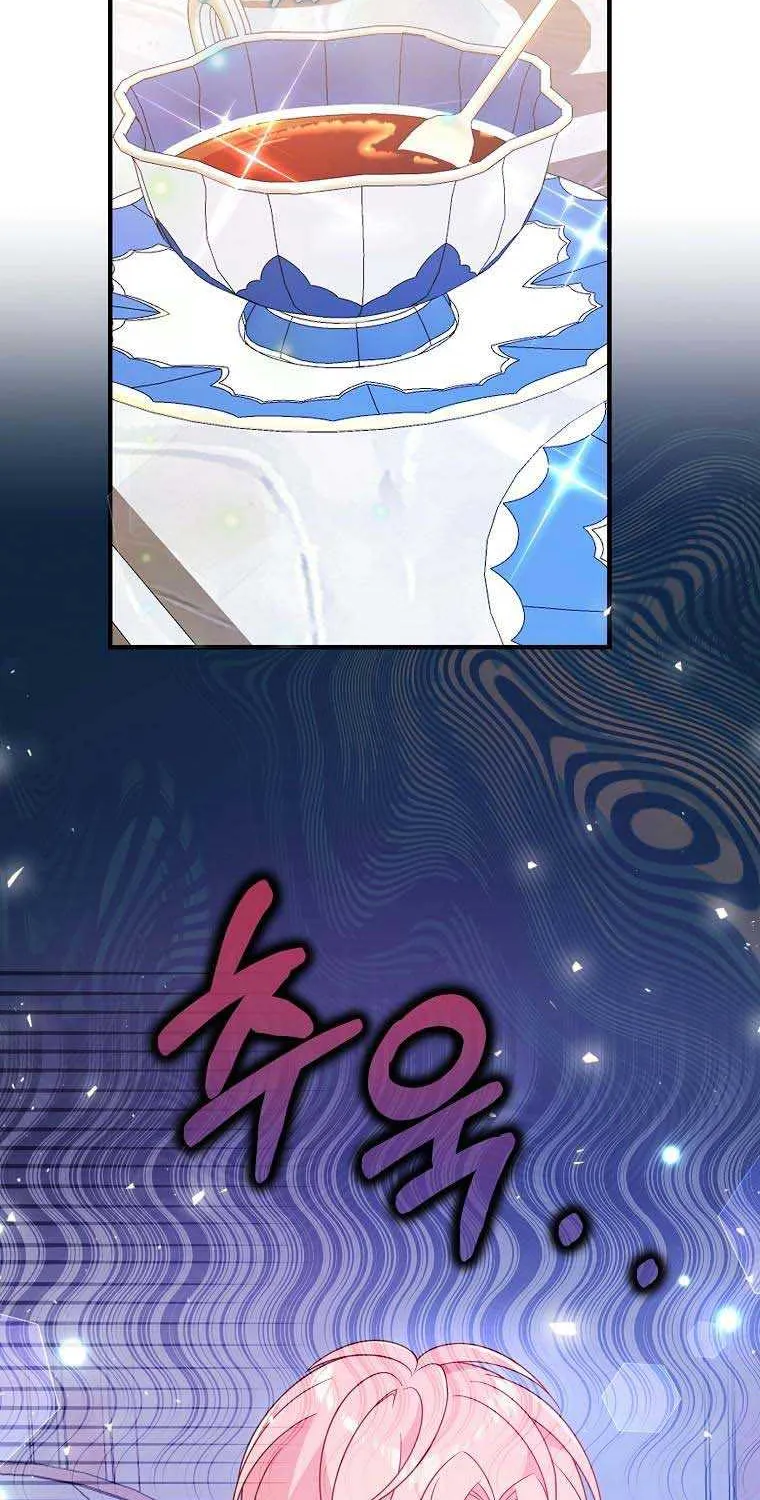 I Will Seduce The Male Lead For My Older Brother Zinmanga X Chapter 16 Page 65